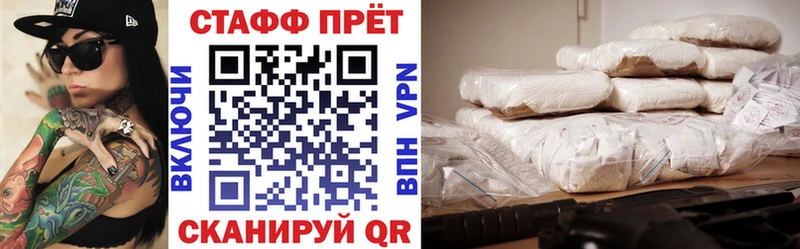 Купить закладку ГАШИШ  A PVP  Мефедрон  Козельск