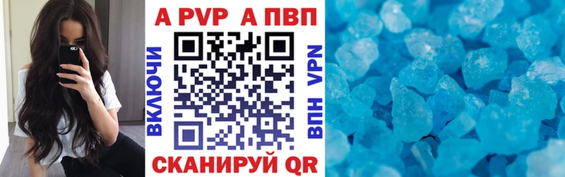 Купить  Козельск  А ПВП СК КРИС 