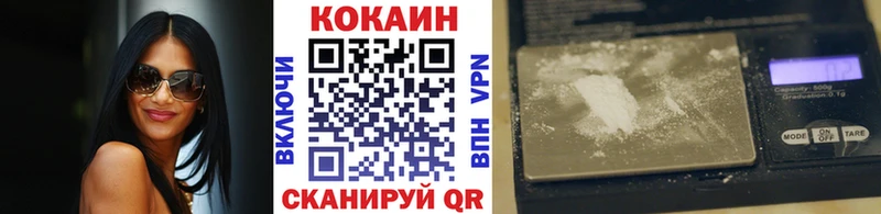 Cocaine 99% Козельск