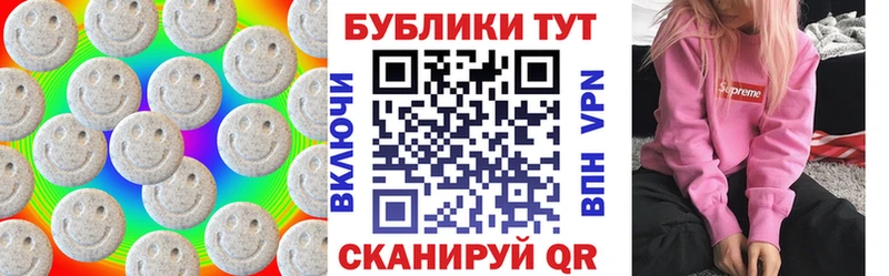 ЭКСТАЗИ 99%  Купить где  Козельск 