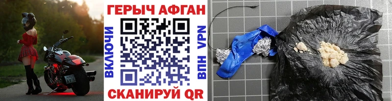 Купить закладки  Козельск  Героин герыч 
