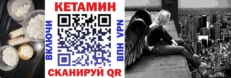 Купить закладки  Козельск  КЕТАМИН ketamine 