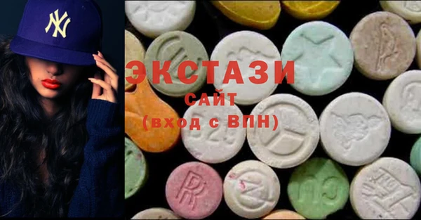 MDMA Инта