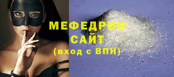 тгк Киреевск