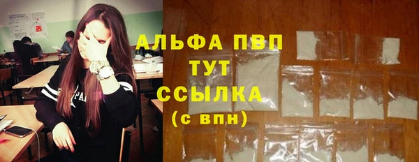 мяу мяу мука Каменск-Шахтинский