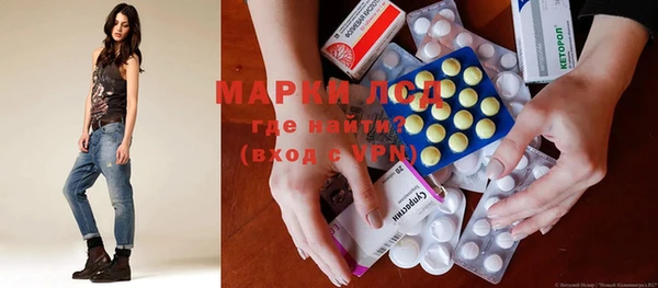стаф Фурманов