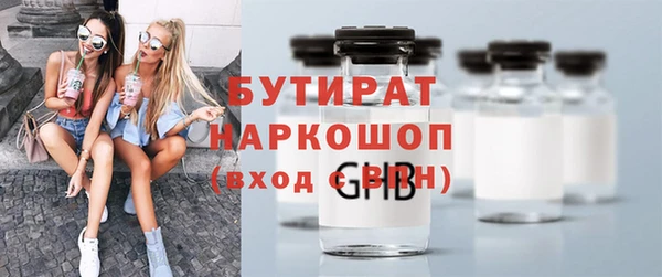 стафф Кодинск
