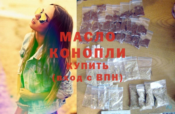 стаф Фурманов