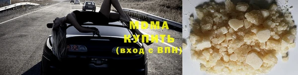 мяу мяу мука Каменск-Шахтинский