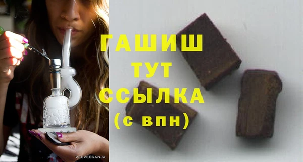стаф Фурманов
