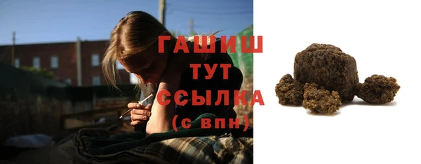 мяу мяу мука Каменск-Шахтинский