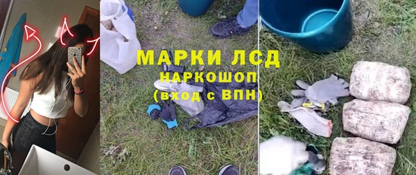 кристаллы Инсар