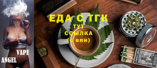 кокаин премиум Карпинск