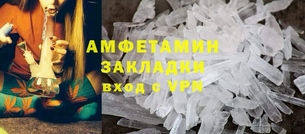 прущая мука Кинешма