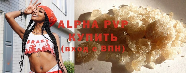 спайс Киренск