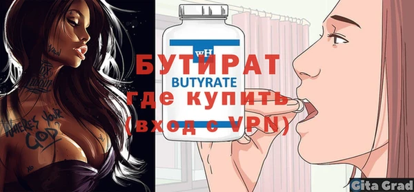 стафф Касимов