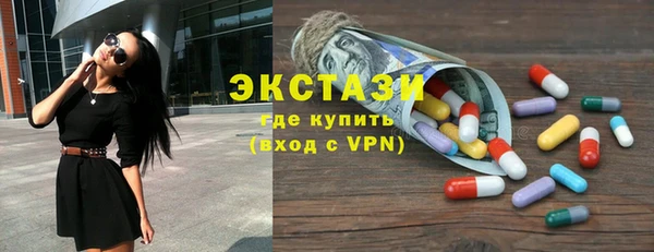 кокаин премиум Карпинск