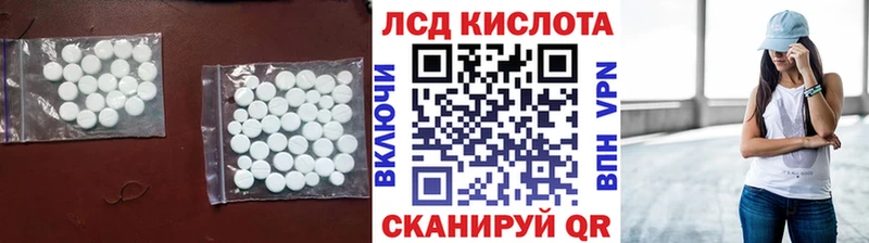 LSD-25 экстази кислота  Купить закладки  Козельск 