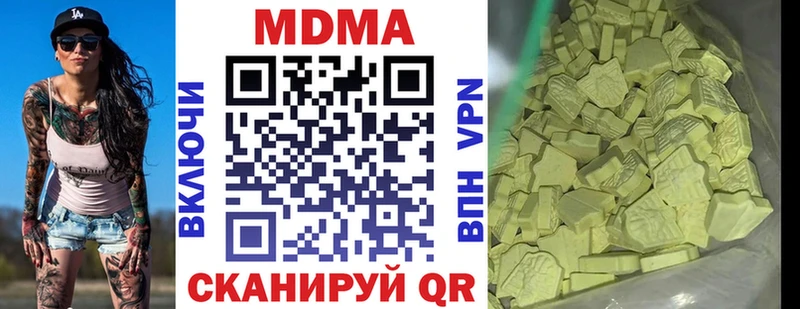 МДМА Molly  Купить  Козельск 