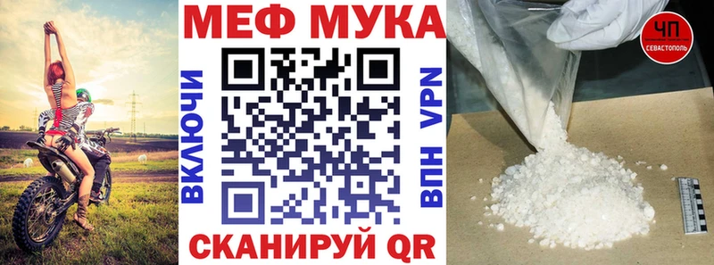 Мефедрон mephedrone  Купить где  Козельск 