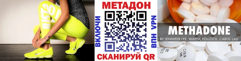 Купить закладки  Козельск  Метадон VHQ 
