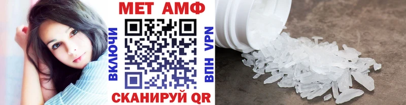 Купить  Козельск  Метамфетамин Methamphetamine 