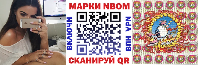 Наркотические марки 1,8мг  Купить закладки  Козельск 