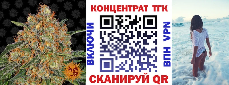 Дистиллят ТГК гашишное масло  Купить где  Козельск 