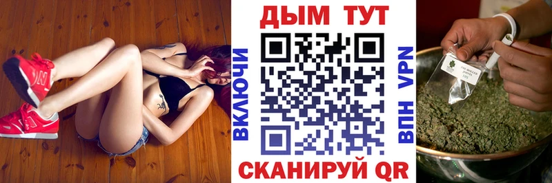 Купить закладки  Козельск  Конопля план 